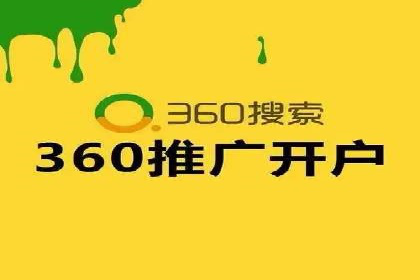 百度推广与品牌建设的结合案例
